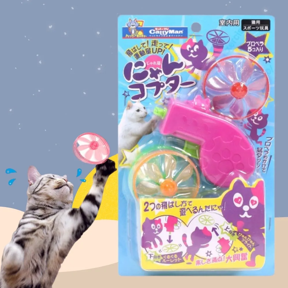 CattyMan Cat Fetch Toy Frisbee